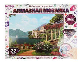 Алмаз. моз. 30*40 см с подр. "Италия" полн. зап. AM30X40-MULTI44