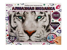 Алмаз. моз. 30*40 см с подр. "Белый тигр" полн. зап. AM30X40-MULTI7