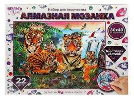 Алмаз. моз. 30*40 см с подр. "Тигры" полн. зап. AM30X40-KOL4