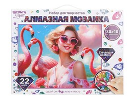 Алмаз. моз. 30*40 см с подр. "Честы" полн. зап. AM30X40-123447