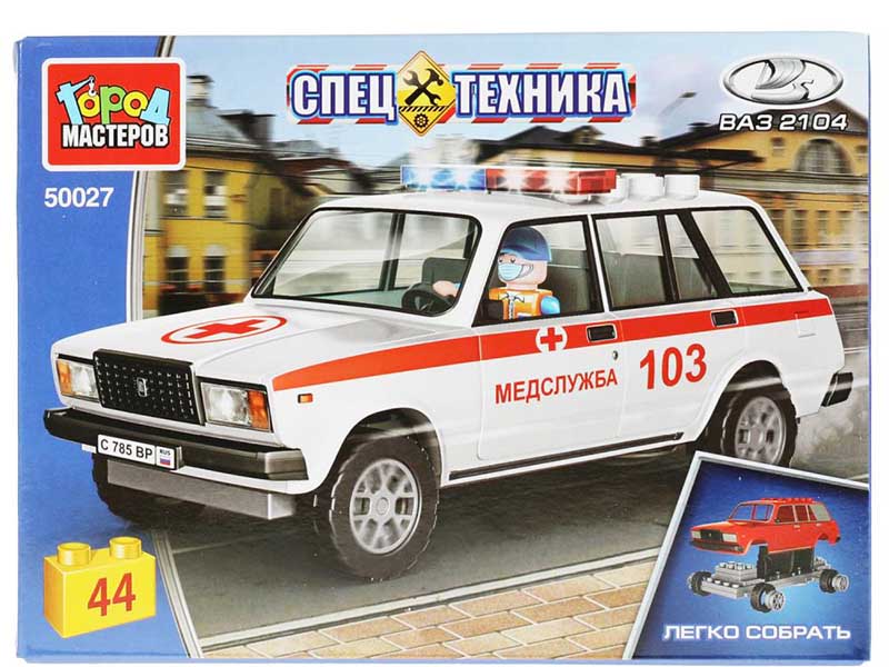 Конструктор "Медслужба. ВАЗ-2104" 44 дет., 19х14 см в кор. 50027-CY