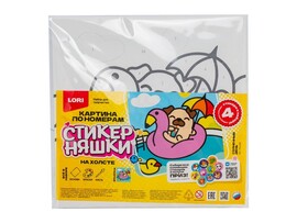 Картина по ном. детская холст на подр. 20*20 см Стикерняшки "Солнечный день" доставка оптом в Донецк
