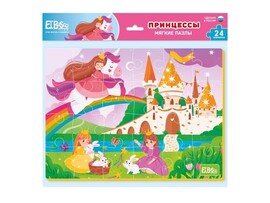 Пазлы мягкие А4 "Принцессы" 24 эл. доставка оптом в Донецк