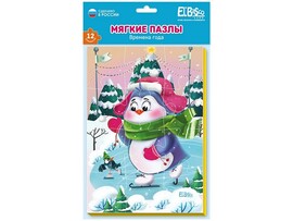 Пазлы мягкие А5 "Зима" 12 эл. доставка оптом в Донецк