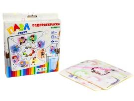 Пазл-водораскраска "Спорт" доставка оптом в Донецк