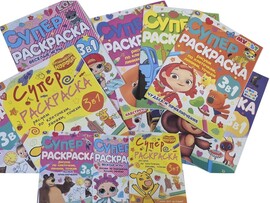 Супер-раскраска А4 по клеточкам "Ассорти"