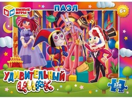 Пазлы 120 элементов. Удивительный цирк доставка оптом в Донецк