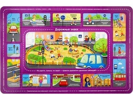 Развивающий пазл. Дорожные знаки доставка оптом в Донецк