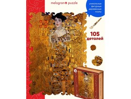Пазлы деревянные Густав Климт. «Портрет Адели Блох-Бауэр I» 105 деталей 20 х 28,7 см доставка оптом в Донецк
