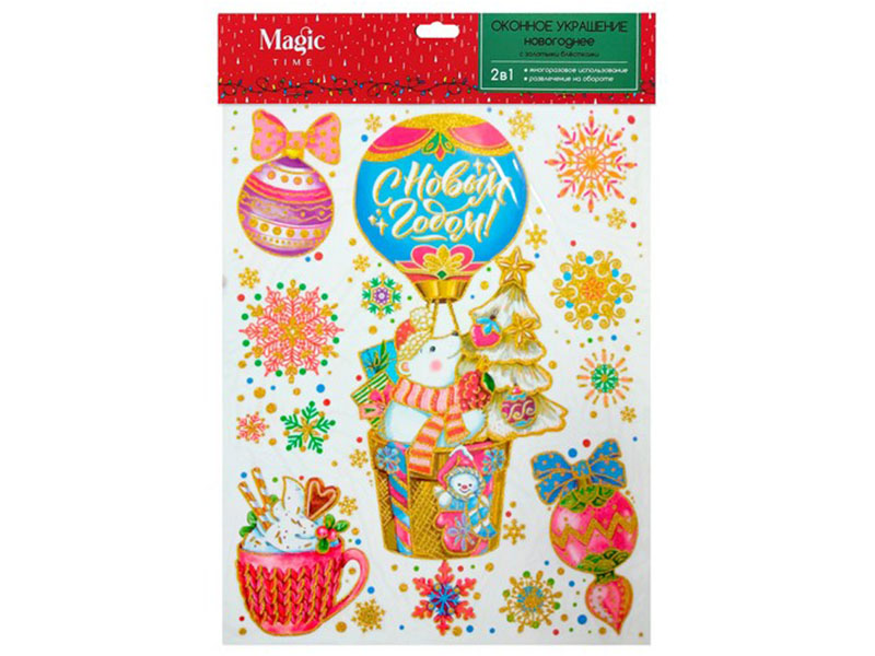 Оконное украшение "Мишка с елкой" 30х38 см, ПВХ, глиттер, крепл.-статика. 88327