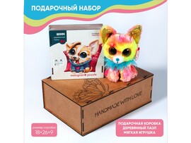 Подарочный набор. Пазл «Щенок» 45 дет.+мягкая игрушка Собачка Чихуахуа 15 см доставка оптом в Донецк
