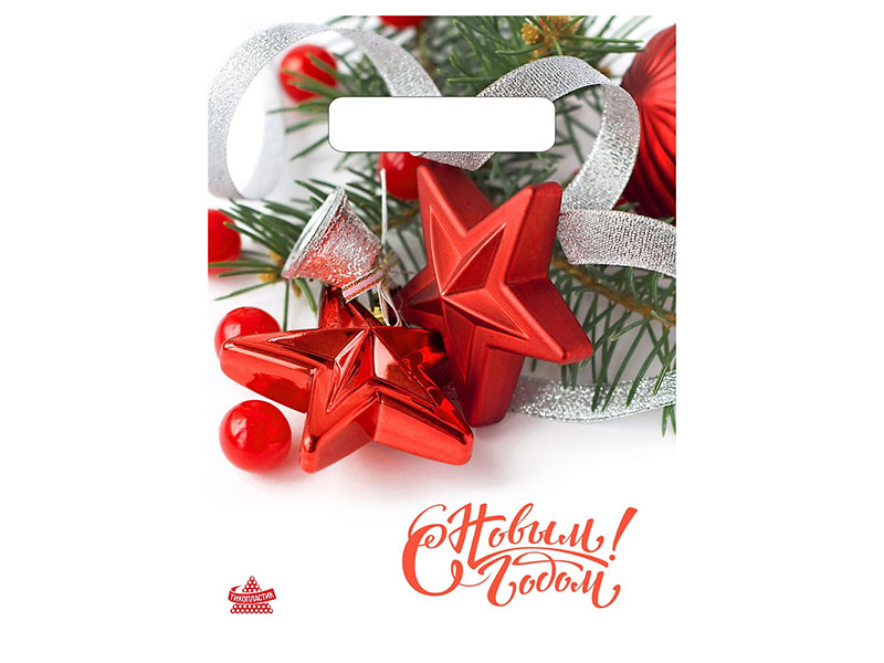 Пакет п/э выруб. Алые звезды 25х19 см, 30мкм. н00223912