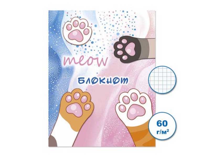 Блокнот А7 16 л. Лапки, клетка. Бс16/61-1