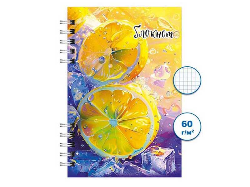 Блокнот А6 120 л. Лимонное настроение, клетка, спираль. Бг120/87-1