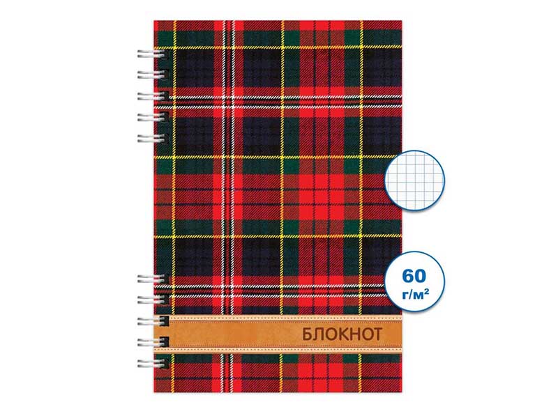 Блокнот А6 120 л. Шотландка, клетка, спираль. Бг120/31-1