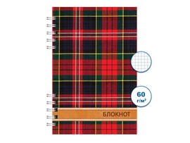 Блокнот А6 120 л. Шотландка, клетка, спираль. Бг120/31-1