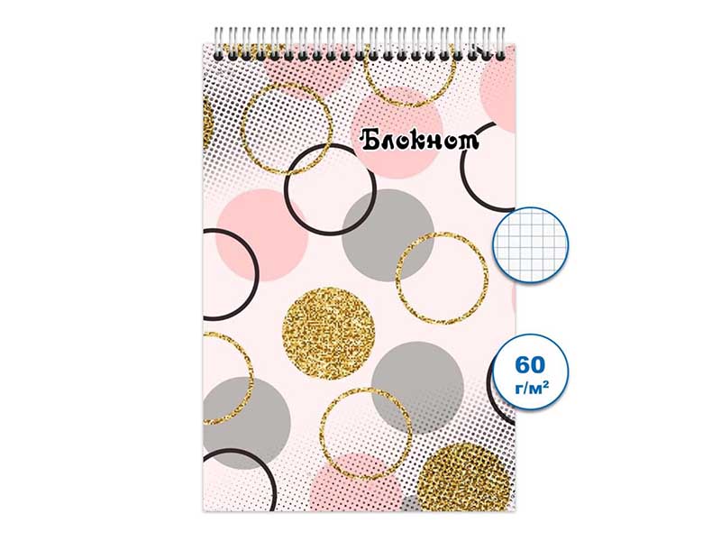 Блокнот А6 48 л. Горошек, клетка, спираль. Бг48/57-2