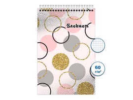 Блокнот А6 48 л. Горошек, клетка, спираль. Бг48/57-2