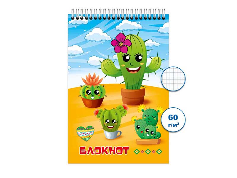 Блокнот А6 48 л. Кактус, клетка, спираль. Бг48/73-4