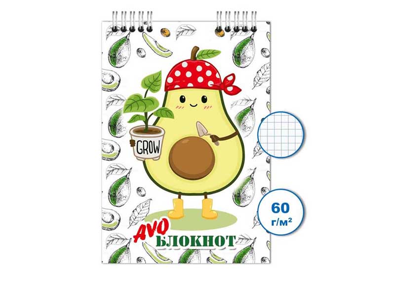 Блокнот А7 24 л. Авокадо, клетка, спираль. Бг24/61