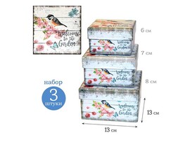Коробка подар. 3в1 "Птичка": 13*13*8; 11.5*11.5*7; 9.5*9.5*6 см.  Р10827-7