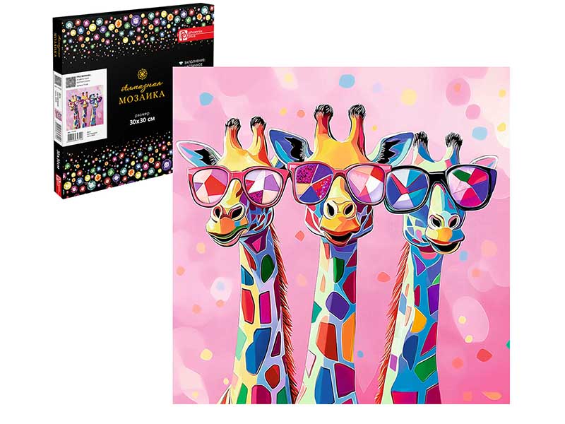 Алмаз. моз. 30*30 см, с подр., част. зап. Три жирафа. Арт. 71435
