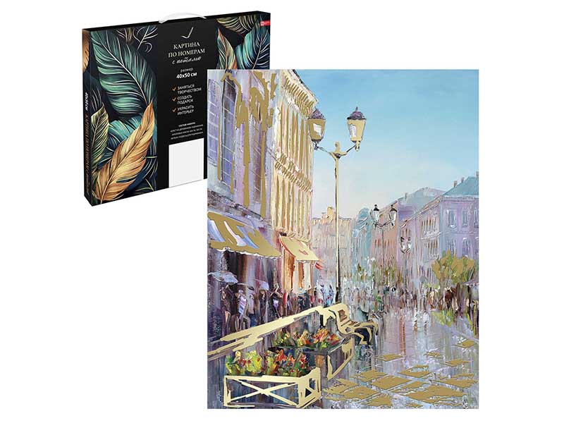 Картина по ном. на холсте 40х50 см с поталью Москва. Арт. 67986