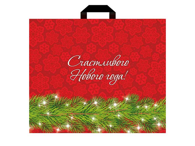 Пакет петл. ручка Счастливый Новый Год 58х50 см, 65 мкм. НФ-00007252