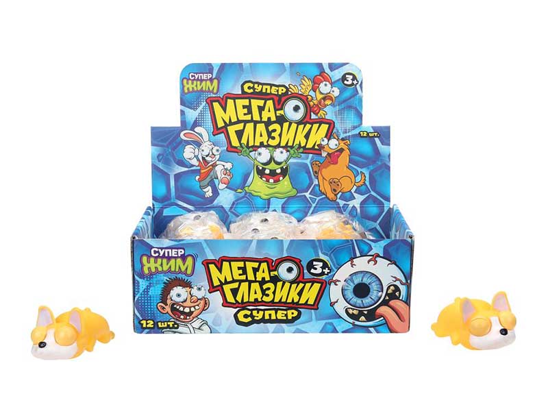 Антистресс-мялка "Мегаглазики. Собака" 7 см. ZYP24030404-3-RU