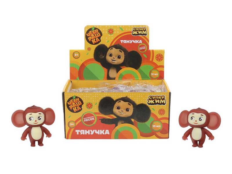 Антистресс-мялка "Чебурашка" 8 см, песок. STR-CHEB-SD-RU-25