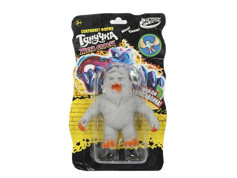 Антистресс-тянучка "Монстры. Йети серый" 26*16 см на блист. JD0782-GR-RU