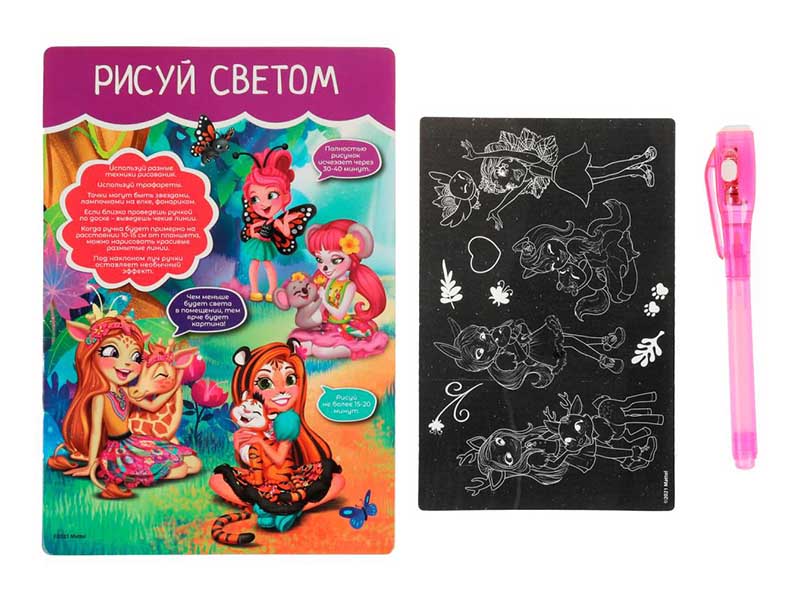 Доска для рисов. А5 "Рисуй светом. Энчантималс" в кор. 1912K46-ENCH