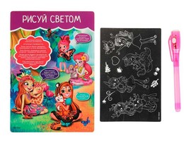 Доска для рисов. А5 "Рисуй светом. Энчантималс" в кор. 1912K46-ENCH