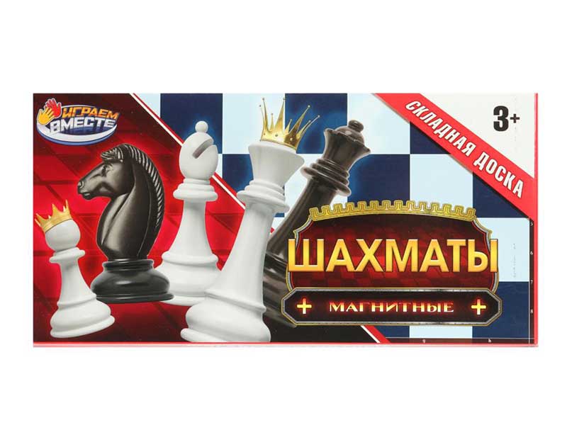 Шахматы магнитные 19.5*10 см в кор. B1877583-R