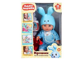 Интеракт. пупс "Крошик" 30 см, 15 песен, пьёт, писает, аксесс., в кор. Карапуз
