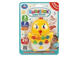 Мультиплеер "Цыпленок" 19 см, песни, звуки, свет, блист. ZY1024559-R