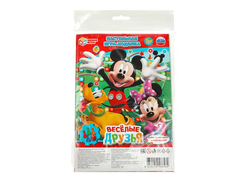 Настольная игра-ходилка "Веселые друзья" 16.5х24 см в пак.