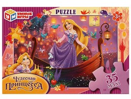 MAXI-пазлы 35 эл. Чудесная принцесса
