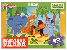 Пазлы 60 эл. Бабушка удава
