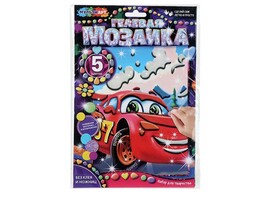 Гелевая мозаика "Тачки" 17*23 см. GEL-117291