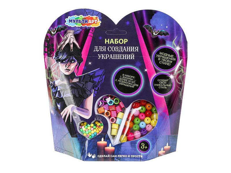 Набор для созд. украшений "Сердце. Wednesday" BEADSET-WED