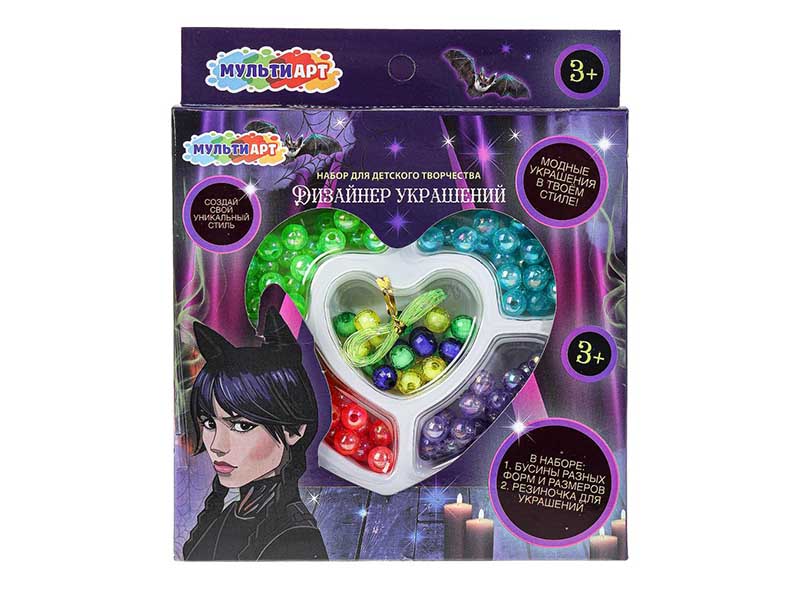 Набор для созд. украшений "Сердце. Wednesday" 14*16 см. BEADSET-WED2