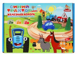 Железная дорога дерев. "Синий Трактор" 21 эл., в кор. STR39