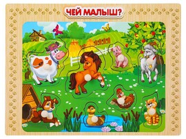 Дерев. рамка-вкладыш "Чей малыш?" 30*20 см. W0158-NW