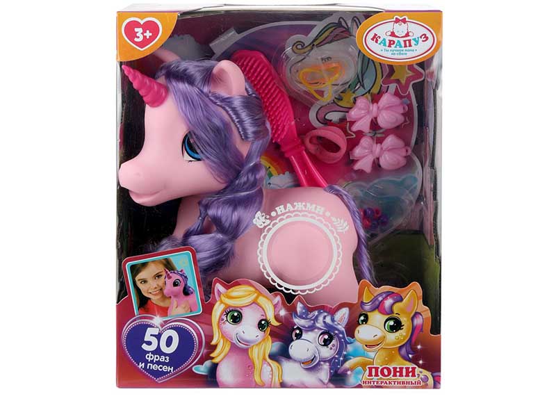 Интер. игр. "Пони" 25 см, 50 фраз, песен, акесс., кор. Карапуз
