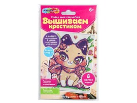 Набор Вышиваем крестиком "Кошечка" 13*21 см в пак. VSH-121709
