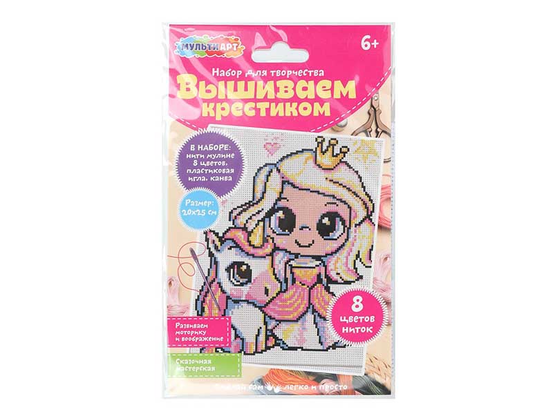 Набор Вышиваем крестиком "Принцесса" 13*21 см в пак. VSH-121710
