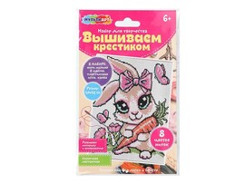 Набор Вышиваем крестиком "Зайка" 13*21 см в пак. VSH-121707