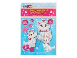 Набор Вышиваем крестиком "Кошечка Мари" 21х15 см, пластик. VSHCAT-125464