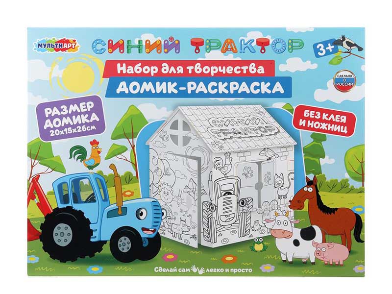 Домик-раскраска "Синий Трактор" 20*26 см, в кор. DOMPAINT-128174